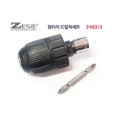 nm-nf130-13mm