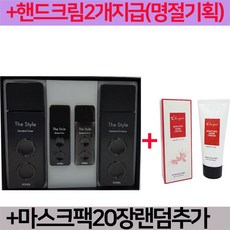 보닌더스타일워터차지