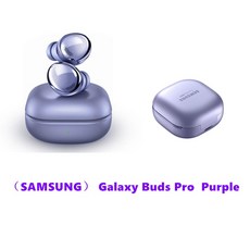 버즈 2/버즈 버드 갤럭시 무선 프로/버즈 충전 라이브 블루투스 버전 헤드셋 삼성 오리지널 이어폰 HK, Buds pro purple