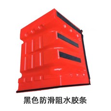 차수막 52cm 100개 집중호우 장마대비 이동식 68 지지대 침수 지하주차장 차수벽, 17 블랙 방수 테이프