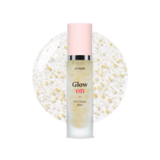 글로우온베이스