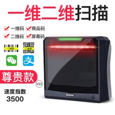 qr코드 전자 출입 명부 큐알코드 스캔 네이버바코드스캐너 디자인선택, 10일반바코드/큐알코드 속도지수 3500