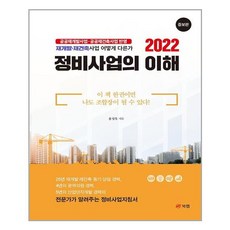 홍성욱