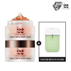 조성아어성초세럼