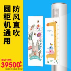 굿바잉킴 시스템 에어컨가리개 가드 냉방유지 윈드바이저 커버, 1개, 110x30x0.1cm이미 선택되었다.,삼림 사불상