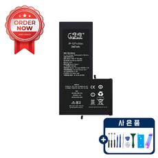 아이폰12프로맥스 배터리 자가수리 교체 부품 KC인증 공구포함 iphone12PROMAX battery, 아이폰 12PROMAX 배터리
