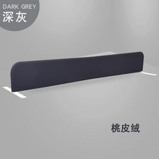 이케아 침대 안전가드 난간대 침대추락방지 아기침대 낙상방지 펜스 높은침대 가드 병원침대 난간 안전가이드 침대 안전바 범퍼가드, 피치 스킨 다크 그레이 2 세대, 침실 설치 원피스