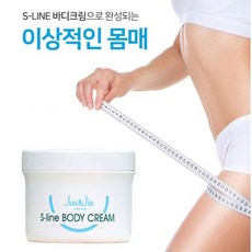 사우나다이어트젤