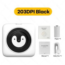 휴대폰사진출력기