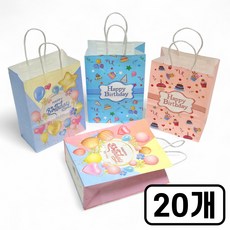 해피벌스데이 생일 축하 종이 쇼핑백 20P, 혼합 색상