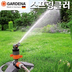 조이가든 GARDENA 가데나 8143-20 터보드라이브 스프링클러, 단품없음