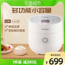 쿠쿠스마트쿠커