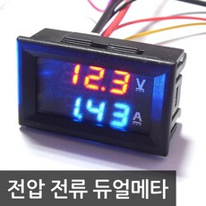 카엘이디 전압+전류 2기능 듀얼메타, 1개