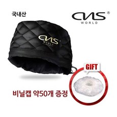 월드전자전기모자