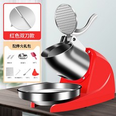 전동 얼음 분쇄기 이중칼날 가정 업소용 빙삭기 빙수기계 쇄빙기, AD_단일제품