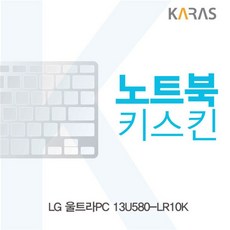13u580키스킨