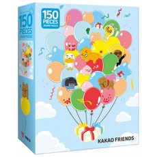 직소퍼즐150카카오