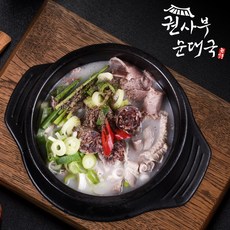 순대요리