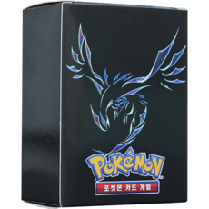 포켓몬카드리자몽