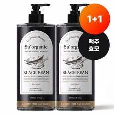 자담유맥틴맥주효모탈모샴푸