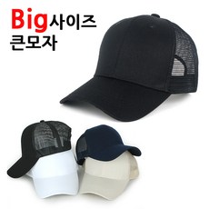 무지메쉬모자