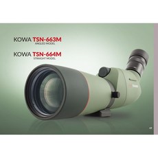 코와tsn664m