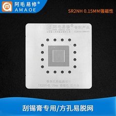 에이치에스비트레이딩 기록장노트 주바이풀디자인 카프렌즈공책 아모 바꾸다 수리 SR2NH주석망 사과폰 A1707난차오, 아모 SR2NH 스틸어프로치망 -0.