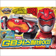 파워레인저고버스터즈gb브레이스