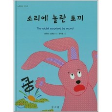 김토끼