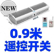 조용한에어커튼