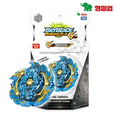 베이블레이드레이어