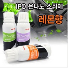 ipo