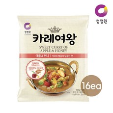 유아카레가루