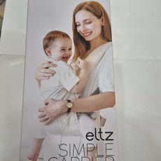 엘츠간편아기띠