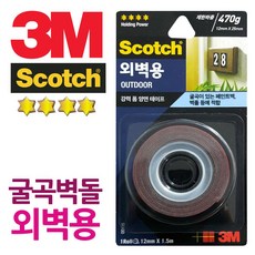 벽돌 굴곡진 페인트 외벽용 강력 롤 양면 테이프