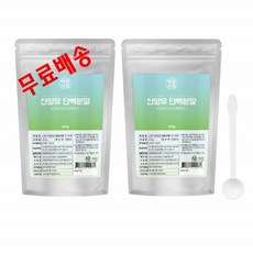네덜란드분유