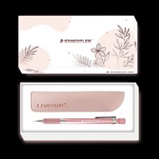 스테들러92535한정판