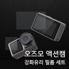 DJI OSMO ACTION 올레포빅 강화 유리 보호 필름 액정, 단일상품