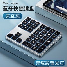 프로크리에이트단축키