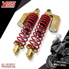 야마하 XMAX300 페이스 리프트 23년- YSS 리어 서스펜션 G시리즈 가스쇼바 골드 레드 골드 블랙, 골드레드, 1개