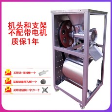 상업용 육류 다짐기 분쇄기 1100W 12형 민찌기 싱글벨트 뼈분쇄기 제분기, 남색, 1개