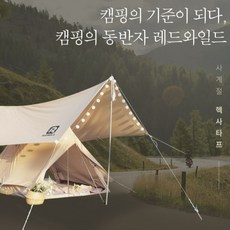휴고어닝