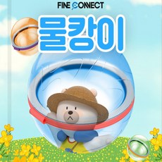 풍선놀이터
