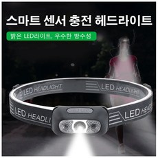 led받침usb