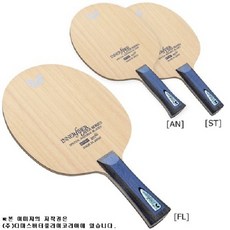 이너포스레이어중펜