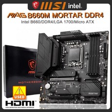 [used}B660M 박격포 CPU ASRock DDR4 II WIFI 마더보드