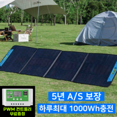 캠핑용품 TOP01
