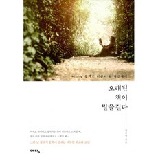 갑자기어른