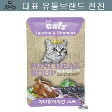 먼치킨스완욕조튜브