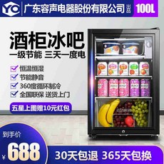 와인냉장고소형